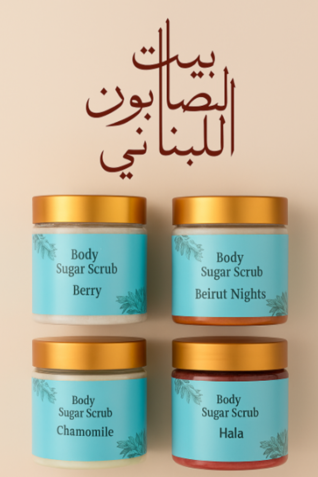 Lebanese Soap House