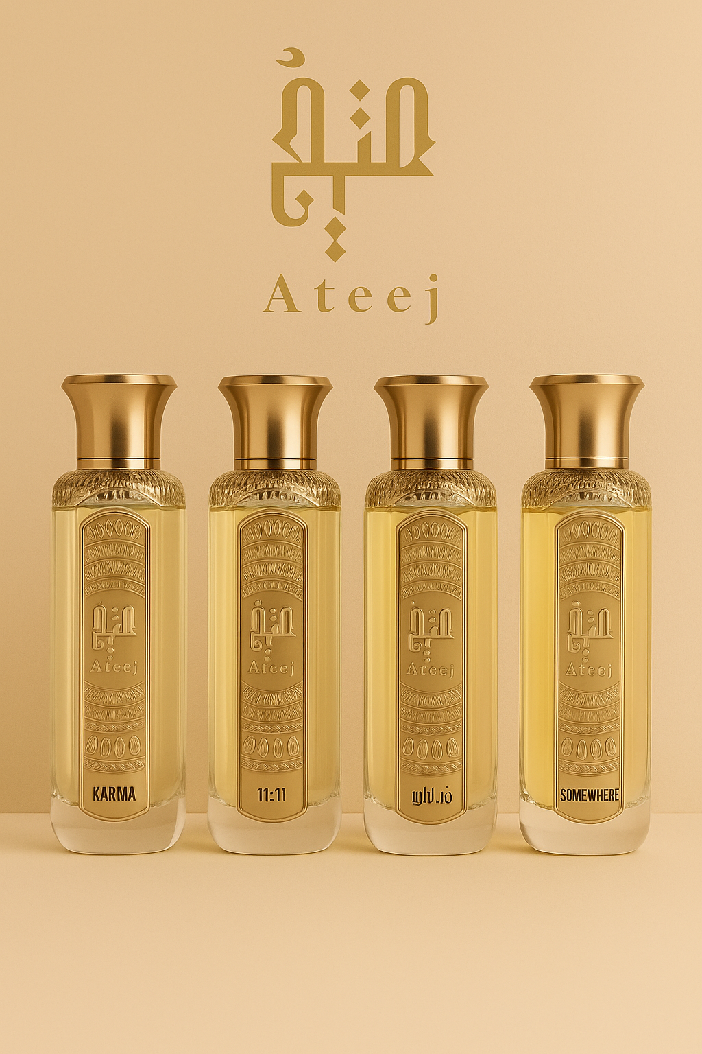 Ateej